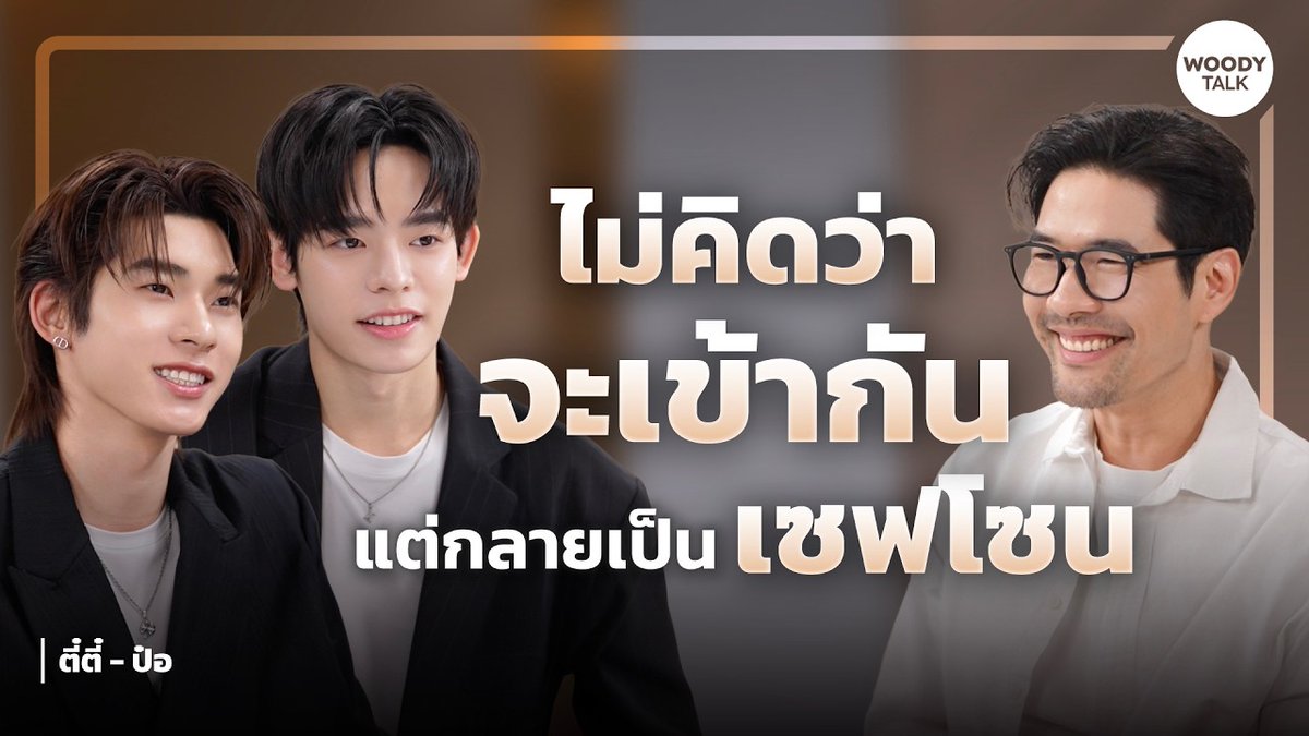 ดูมันดิ DOMUNDI TV tweet media