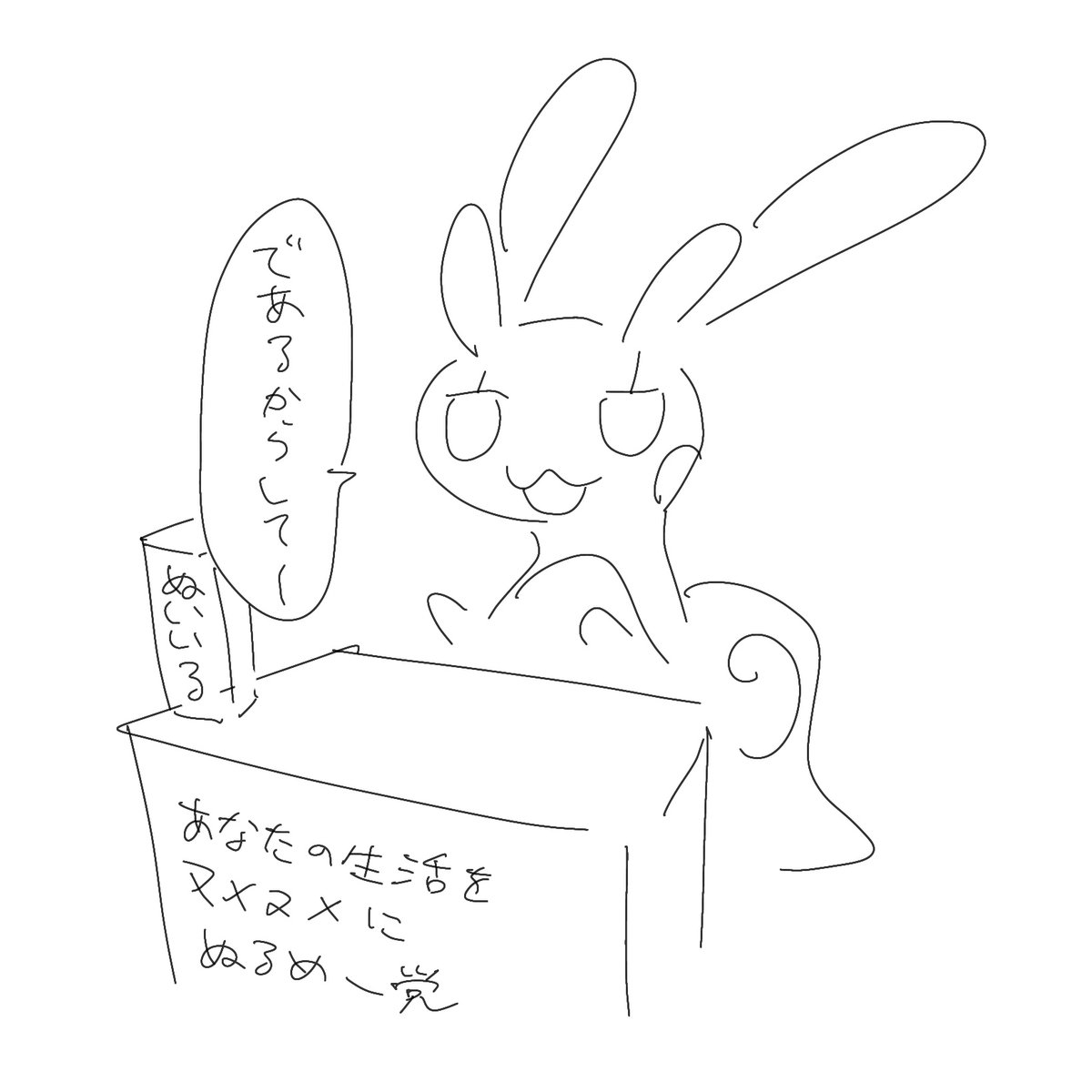 灰桜 tweet media