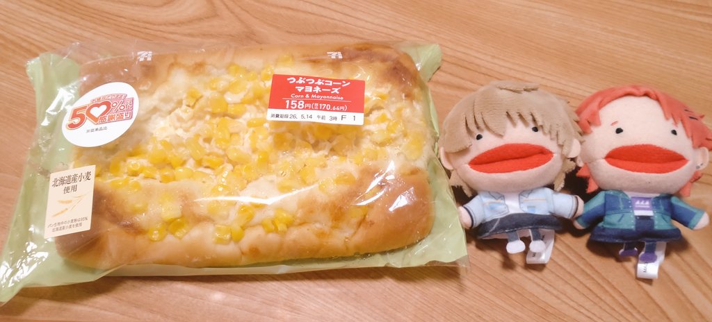 もり tweet media