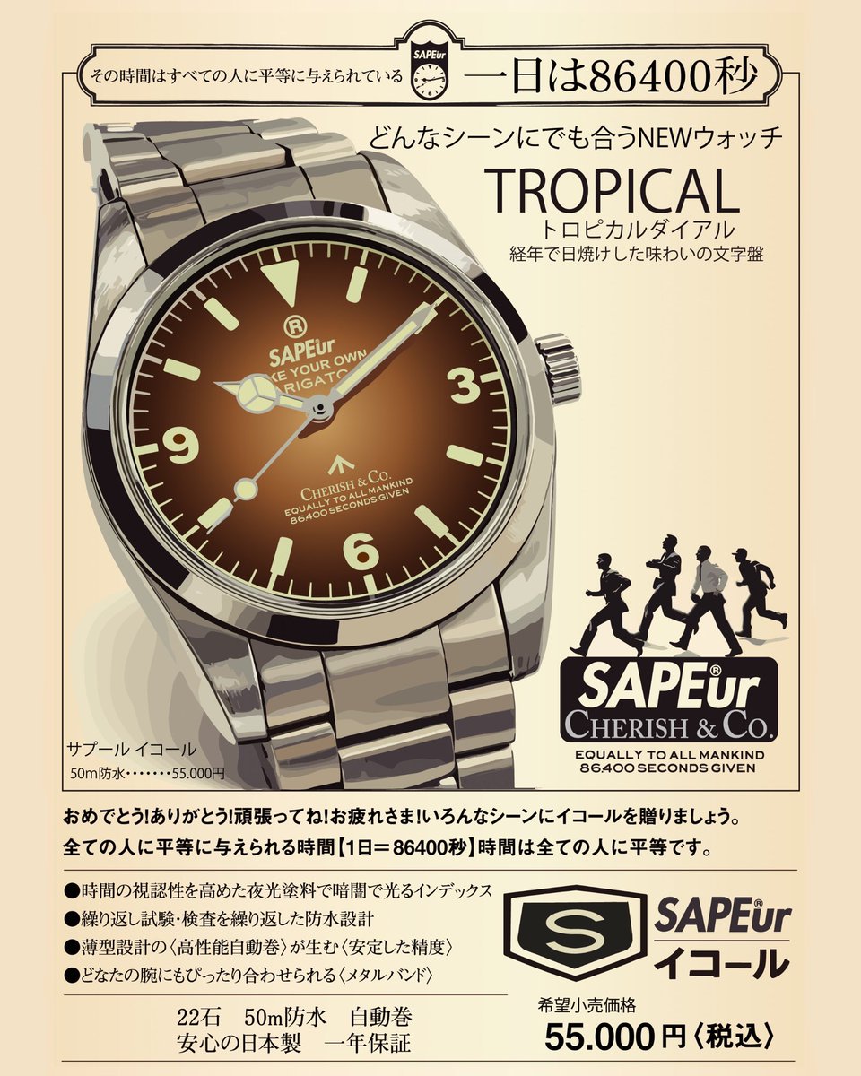 SAPEur_official (@sapeur_official) / Posts / X