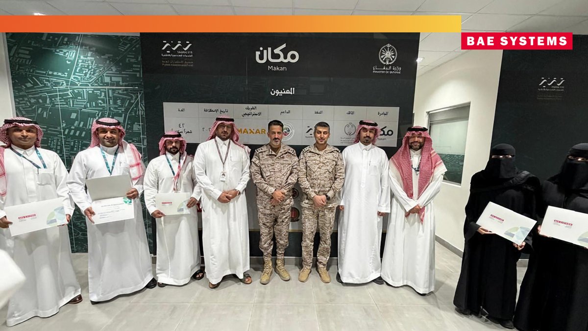 BAESystemsKSA's tweet photo. كُّرم خمسة من موظفي الشركة نظيراً لمساهماتهم الاستثنائية، حيث قدّم لهم التكريم اللواء ناصر العتيبي، مدير عام مشروع "مكان" والعقيد عبدالله الجبير، مساعد مدير المشروع. https://t.co/3OX8tqdIya