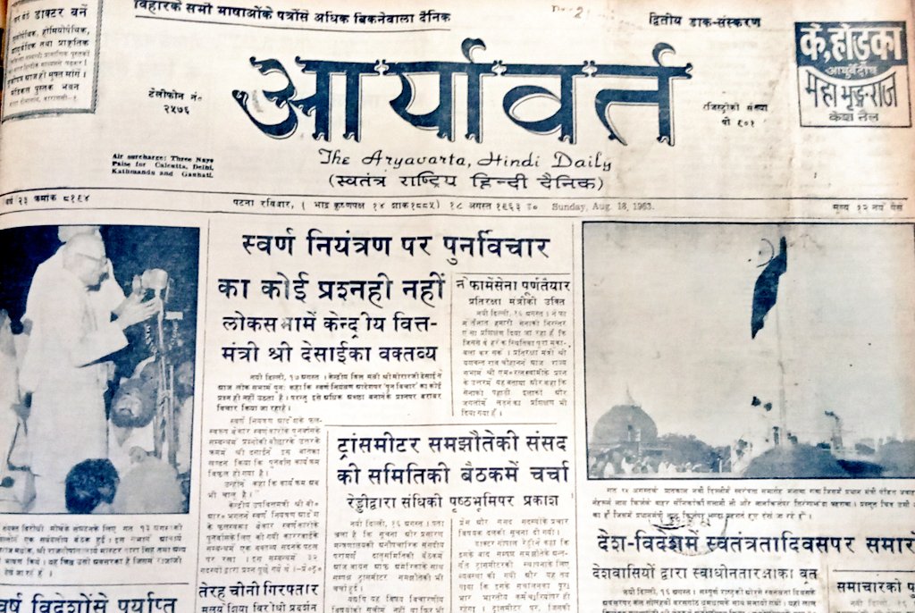 indianhistorypics tweet media