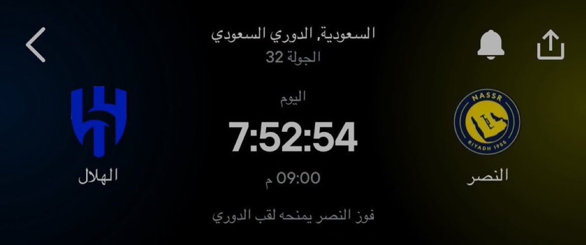 سويلم tweet media
