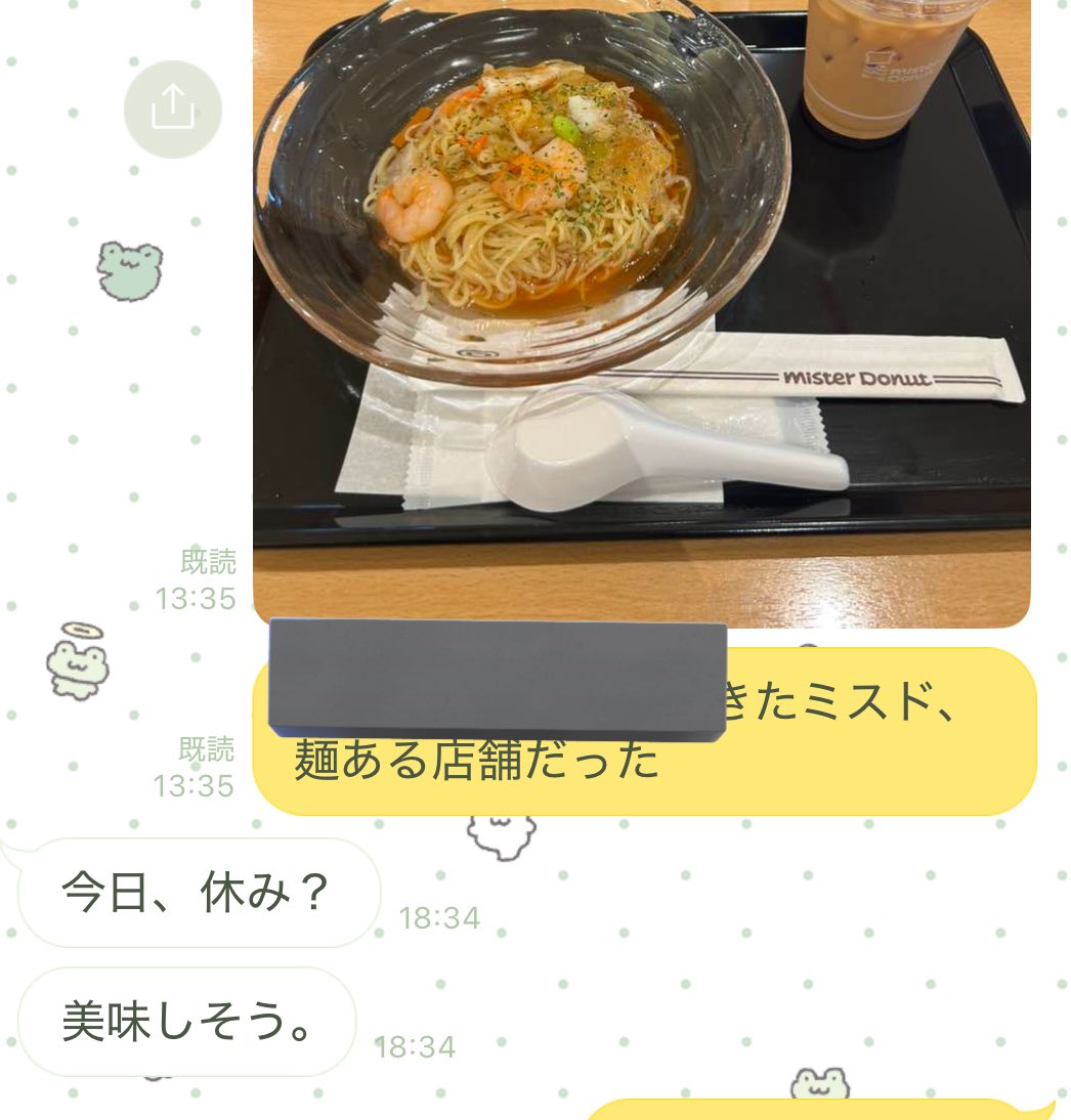東 tweet media