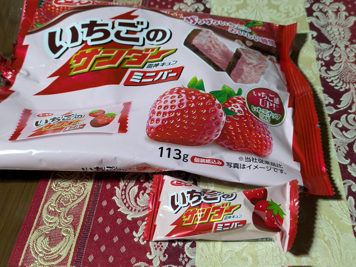 りしゅ(*•̀ᴗ•́*)و ̑̑ tweet media