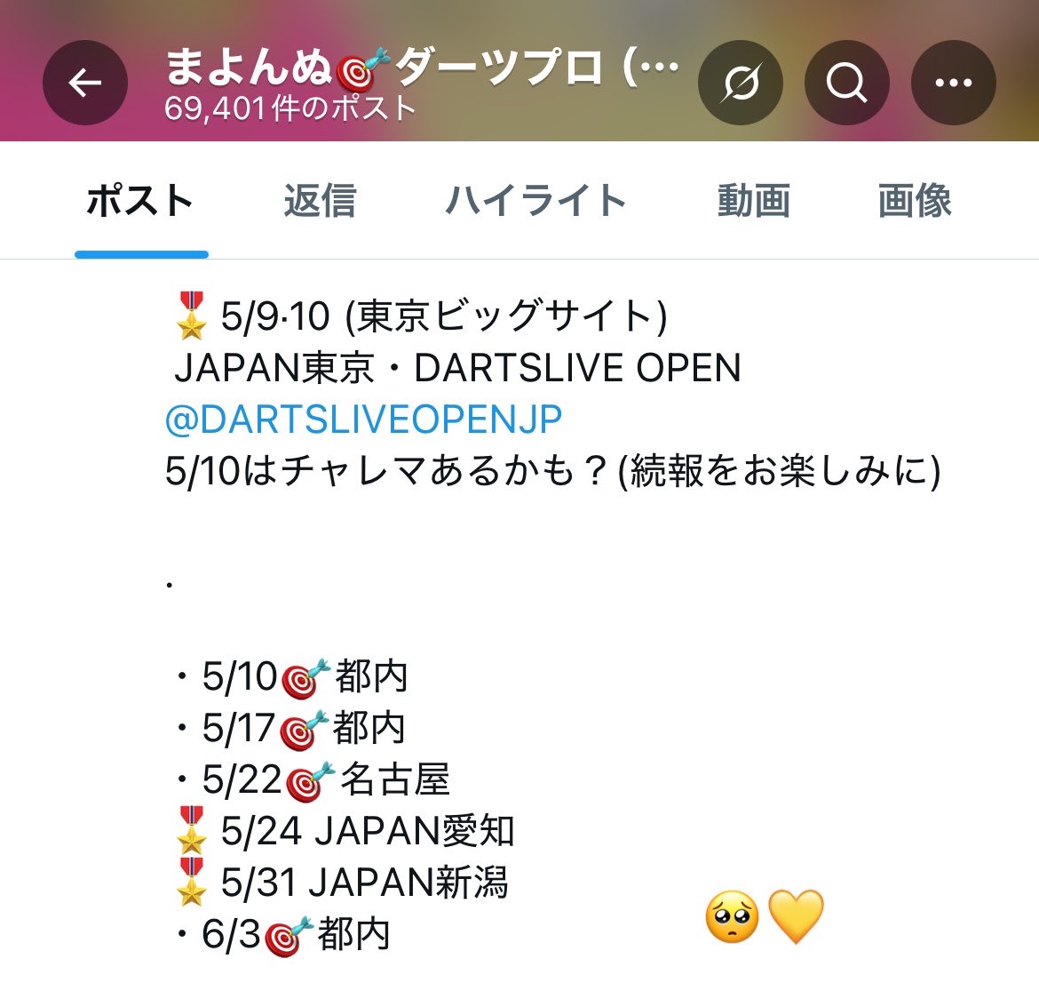ㄘめ𝒸𝒽𝒶͓̽ Ç† ⛓️💜 tweet media
