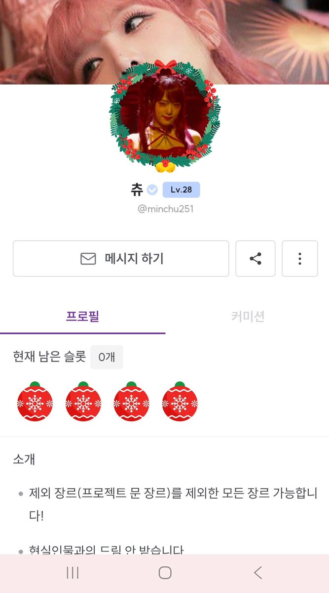그냥 러러 tweet media