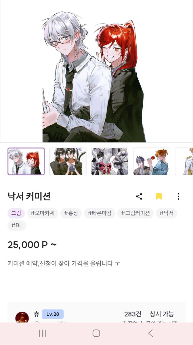그냥 러러 tweet media