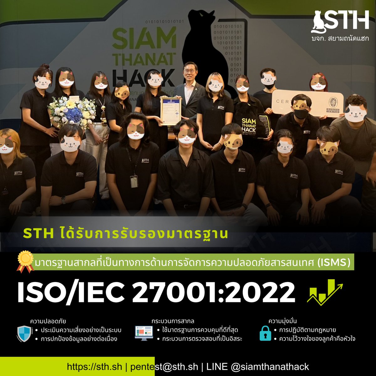 สยามถนัดแฮก tweet media