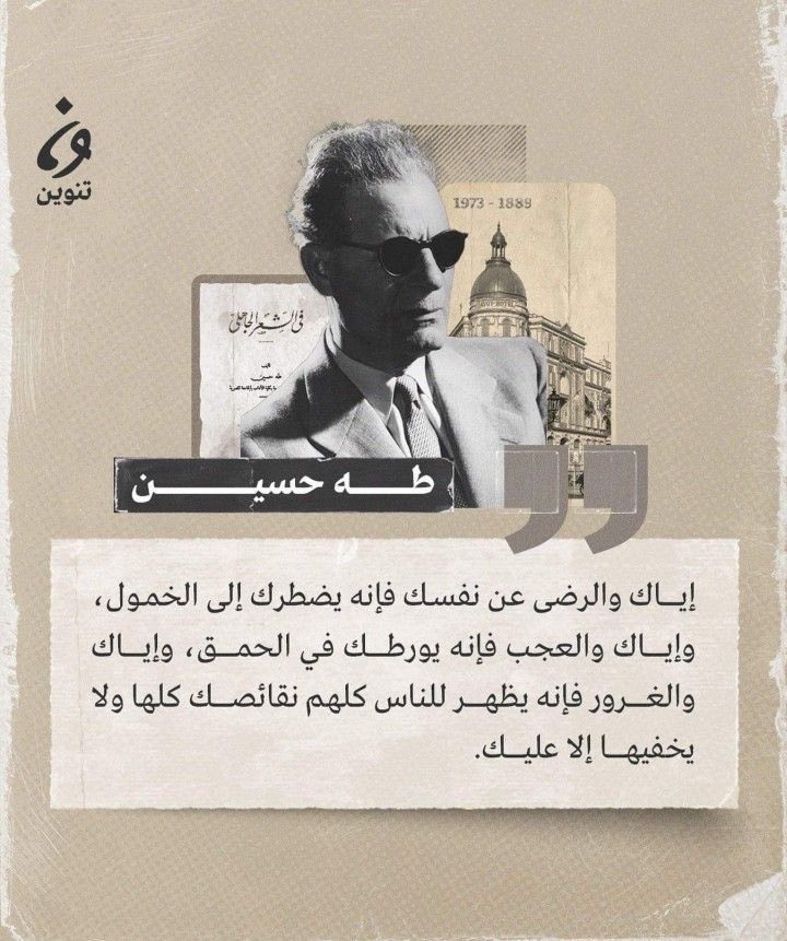 منيرة ايمن الديحان tweet media