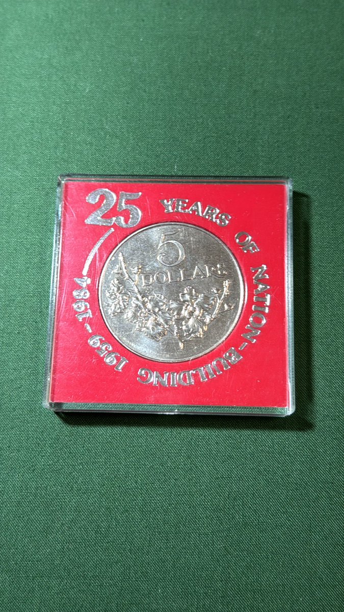 1984年 シンガポールの「建国25周年記念」 5ドル硬貨