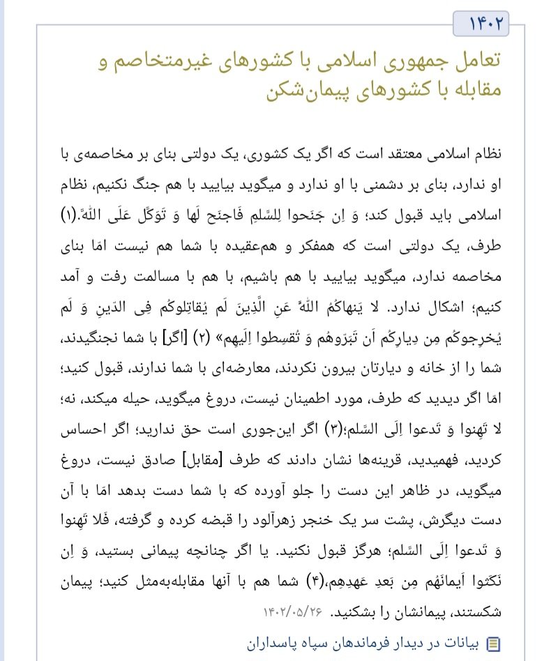 مالک شریعتی🎒 tweet media
