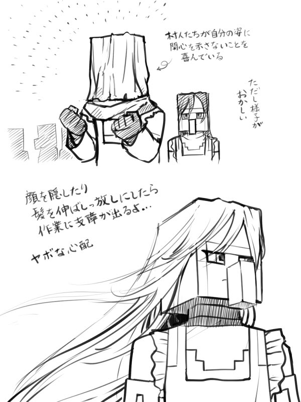 SpeakingGuide89's tweet photo. 旅の途中、思わぬ出会いを果たした二人の石工。そこは奇妙な村だった。
「これは……まるで生きてるみたいだ。モデルがいるのですか？」
「…バラカ。」
「俺はこういう物はあまり彫らないが…。」
そう言いながら小さな彫像を見つめる赤い眼には、微かに灯が宿る。

狂気の館@小雪さん(↓へ続く https://t.co/7TEwxR5drL