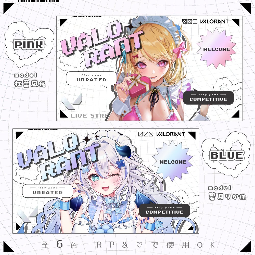 碧月りか🧷✖️ - Illustrator＆designer - tweet media