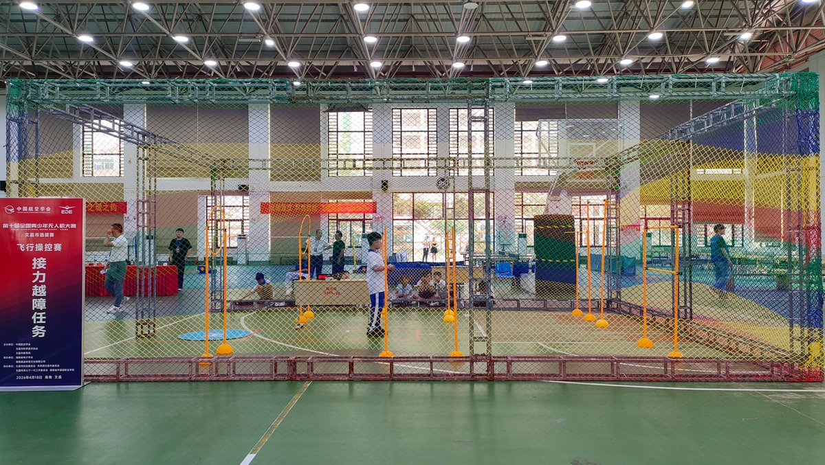 Space Town Wenchang tweet media
