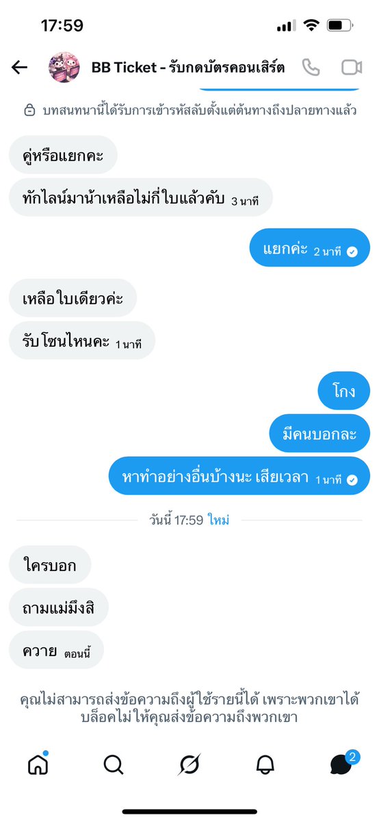 นานึน tweet media