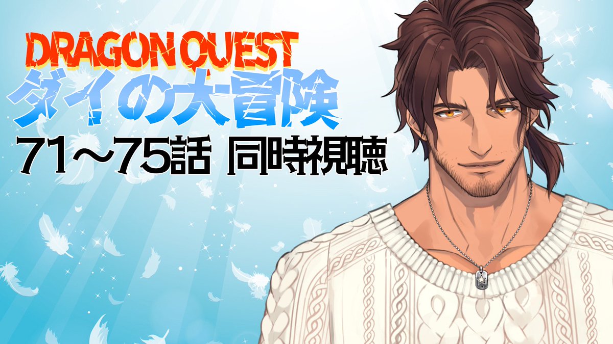 ベルモンド・バンデラス (@belmond_b_2434) / Posts / X
