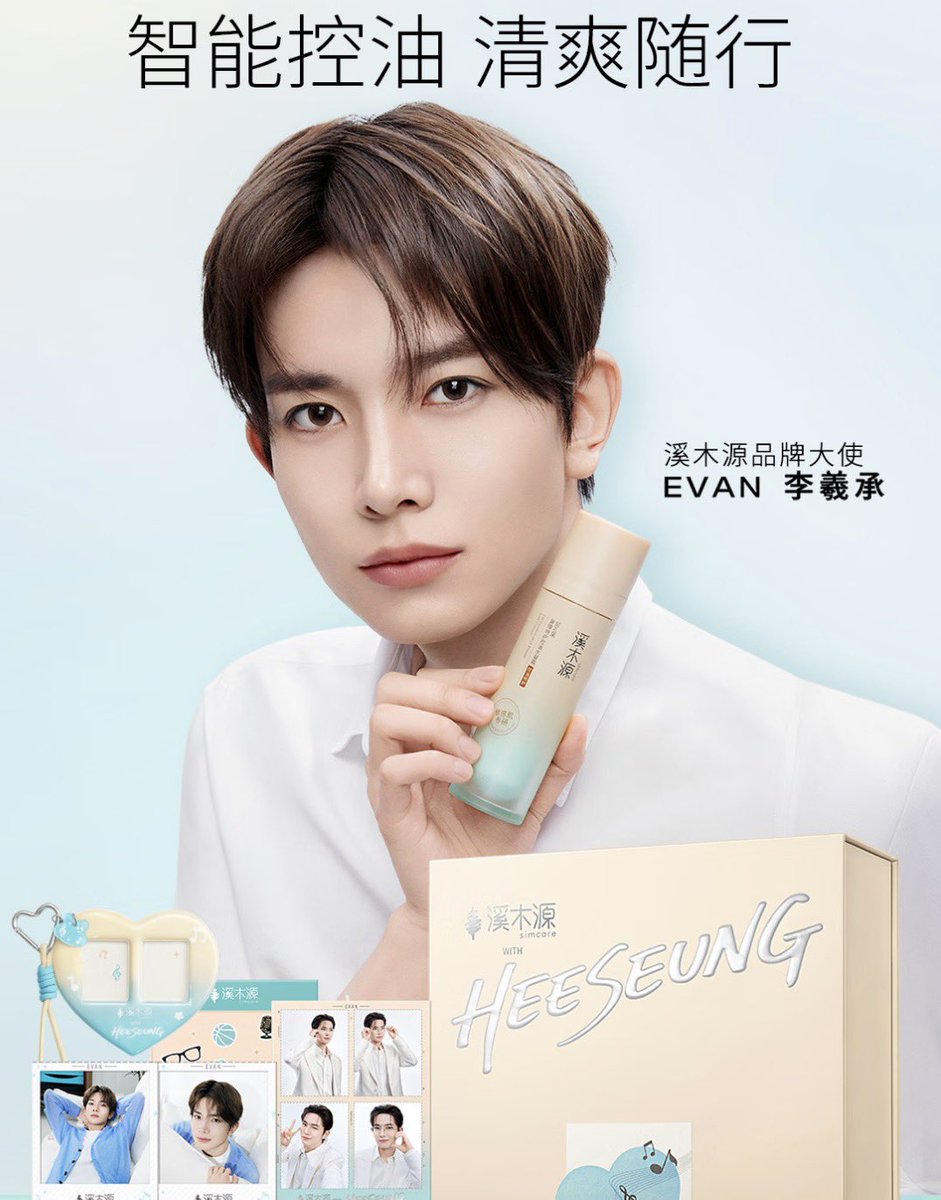 JD Global Sale Official @/jdglobalsale IG post

“Malaysia Best-Selling TOP List”
#1. EVAN x Simcare
[EVAN Exclusive Limited Gift Box]

#EVAN #HEESEUNG 
#에반 #희승 #ヒスン #李羲承