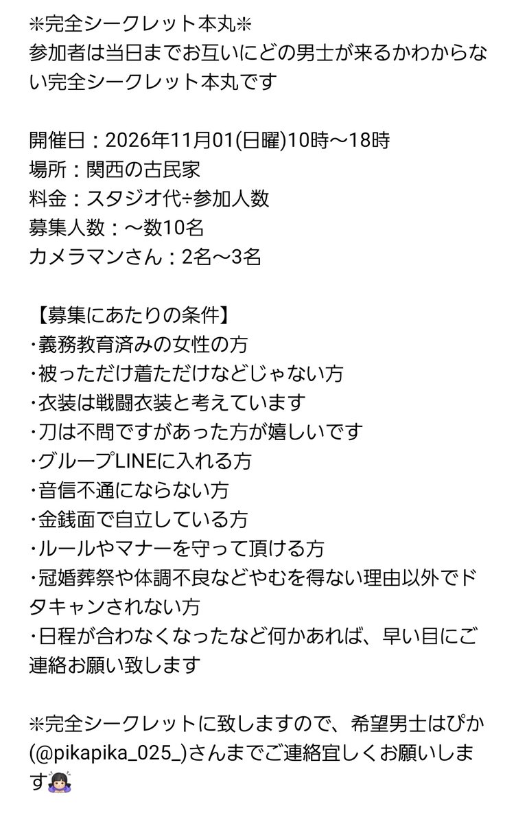 AKI-ｱｷ-低浮上になります tweet media