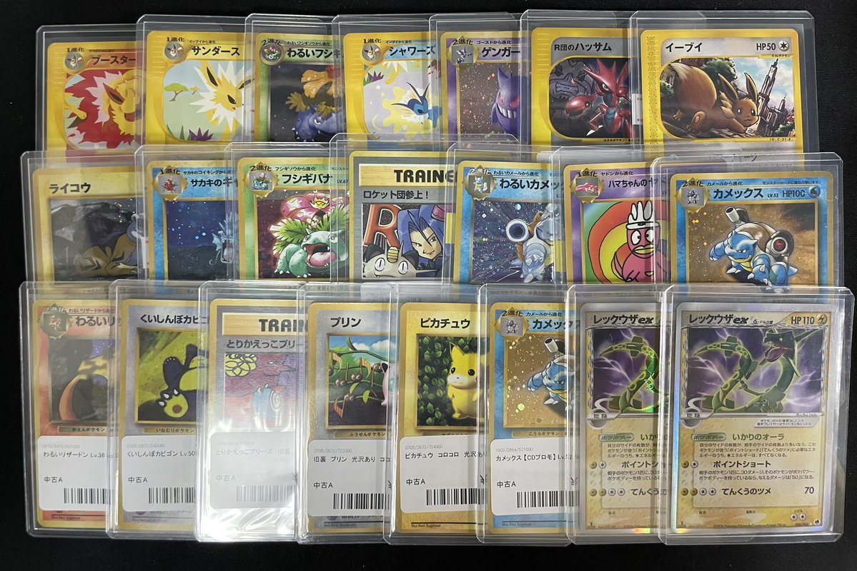💫ニンニン入荷情報💫 本日は、画像のお品物を中心にお買取させて