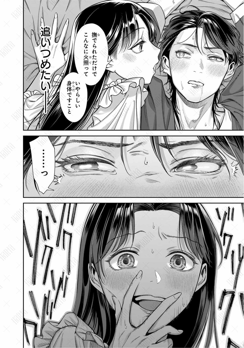 ハルタ tweet media