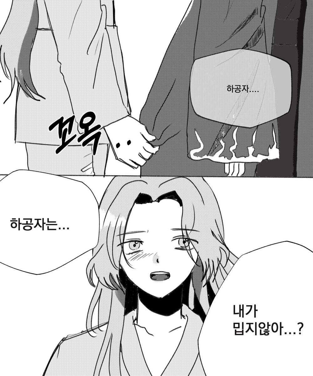 악 tweet media