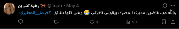 khalid tweet media
