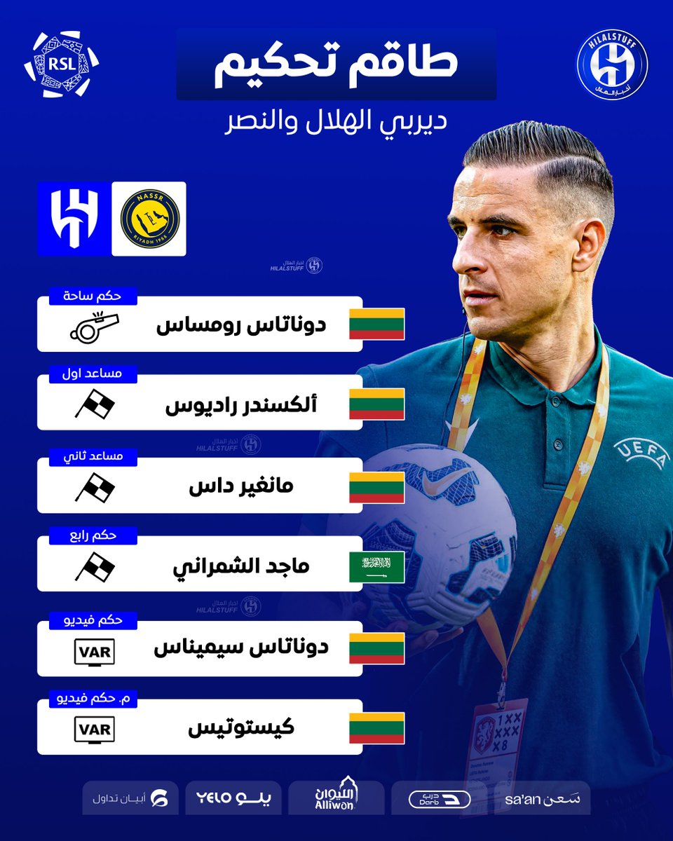 أخبار الهلال tweet media