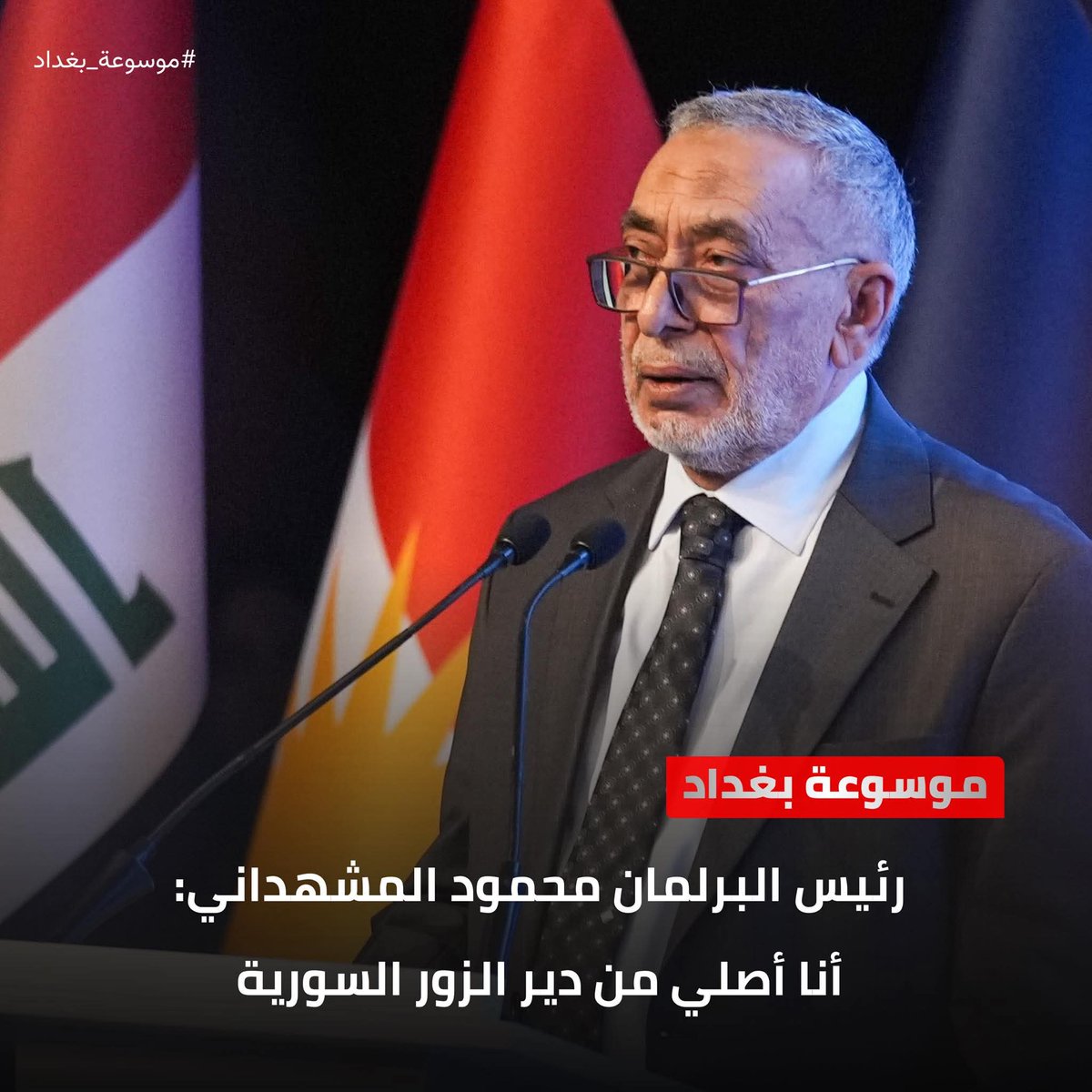 غالبGhalib tweet media