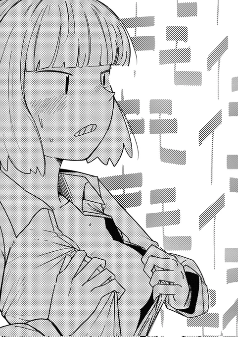 うっちー!? 