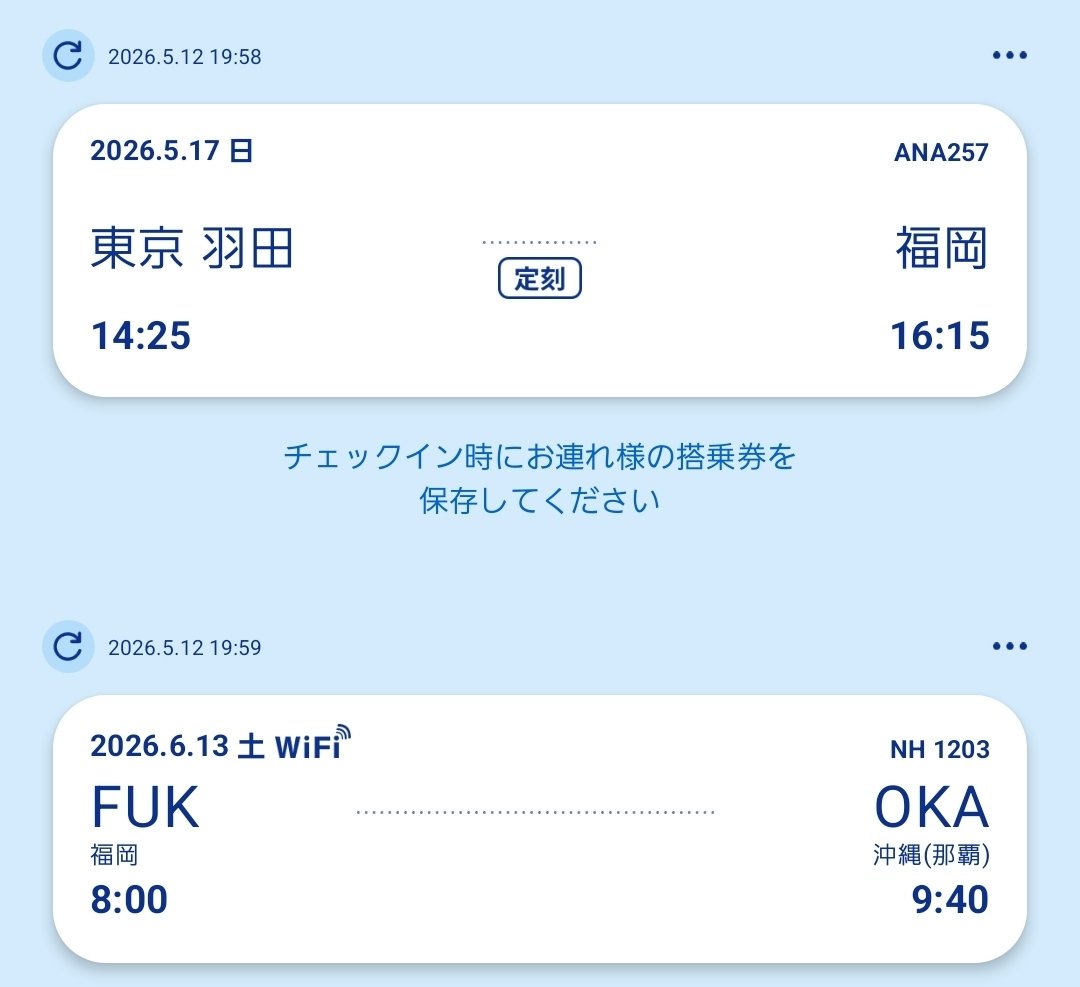 【中古】 飛行機が苦手なあなたに 飛行機未知数過ぎて怖い(？)