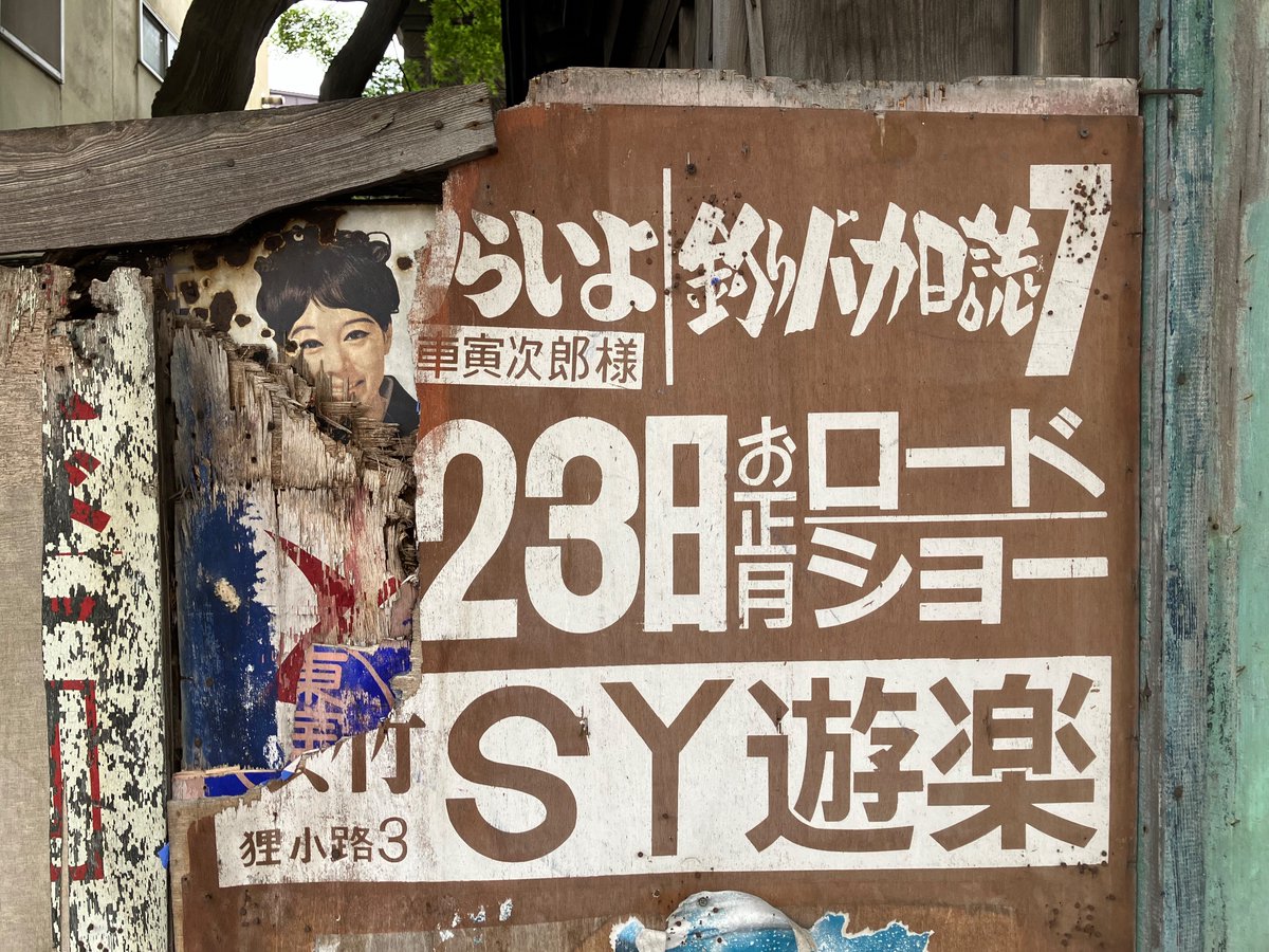 102so（じゅうにそう）3/13本が出ました tweet media