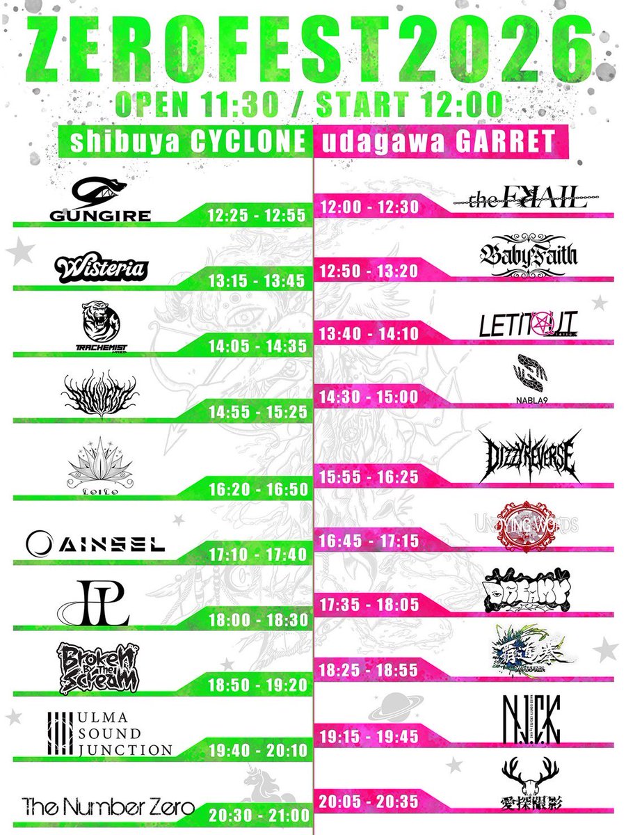 🕰️タイムテーブル解禁🕰️ 2026.6/20(土) shibuya CYCLONE & GARRET