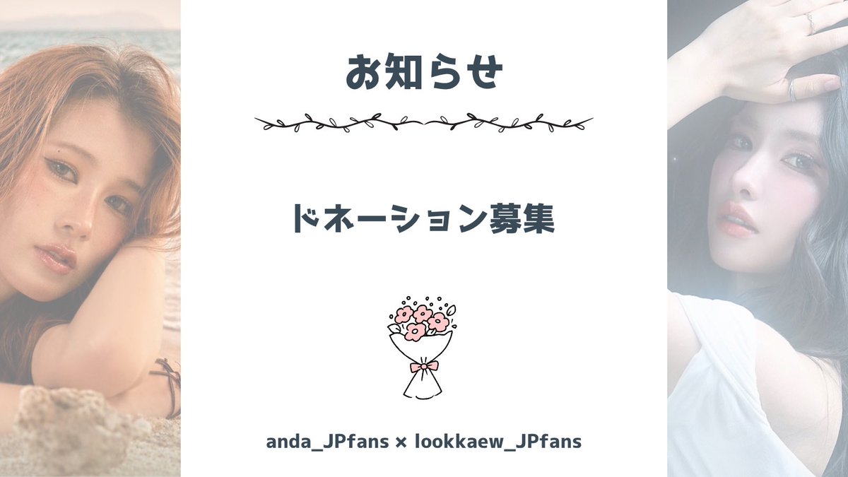 Anda JP Fans🇯🇵 tweet media