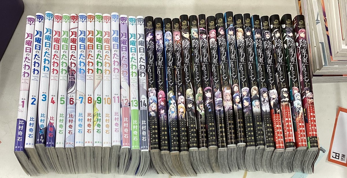 セット買取させていただきました】 こちらのコミックセットをお