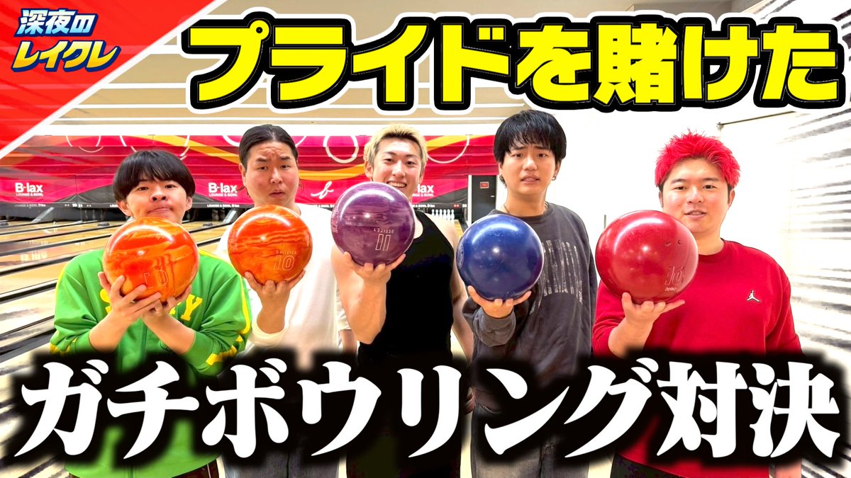 Lazy Lie Crazy【レイクレ】 tweet media