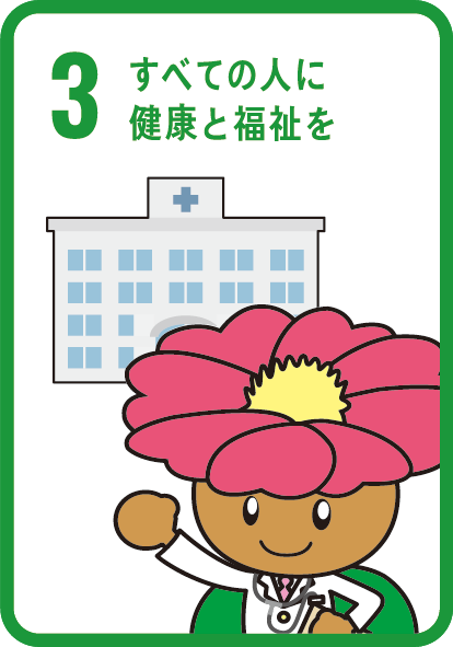 大阪市住之江区役所 tweet media