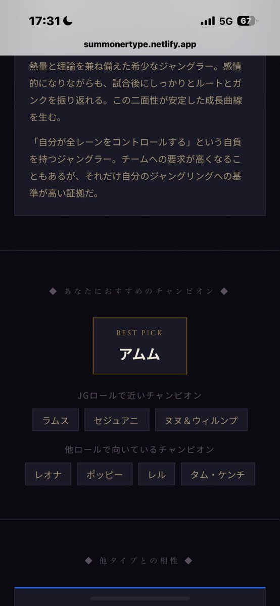 kyopoke tweet media