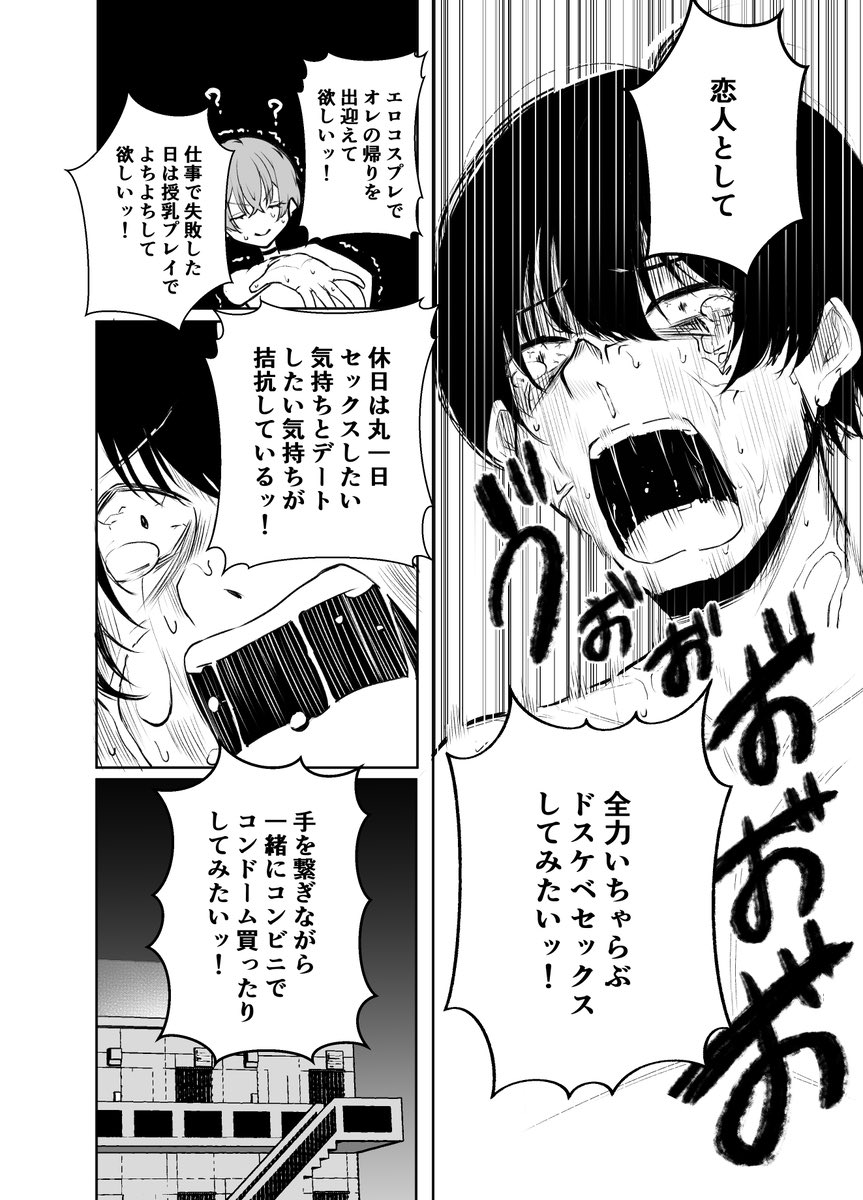 ひより3000 tweet media