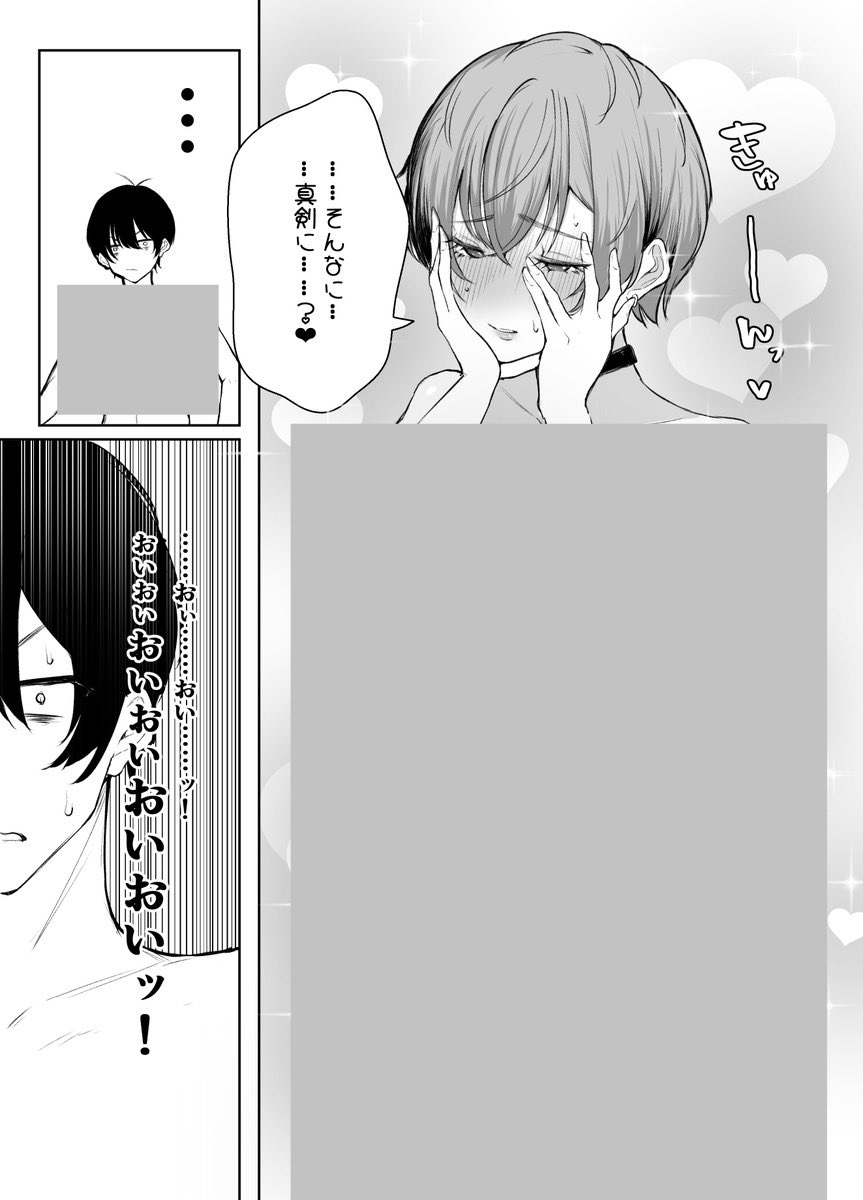 ひより3000 tweet media