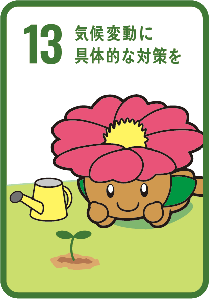 大阪市住之江区役所 tweet media