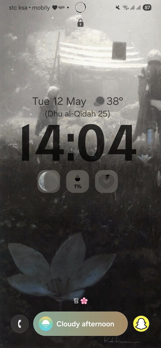 زبدة 𓁹‿𓁹 tweet media