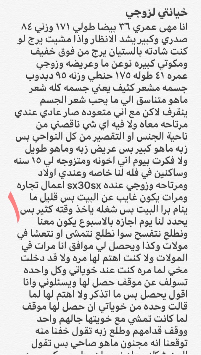 جواهر tweet media