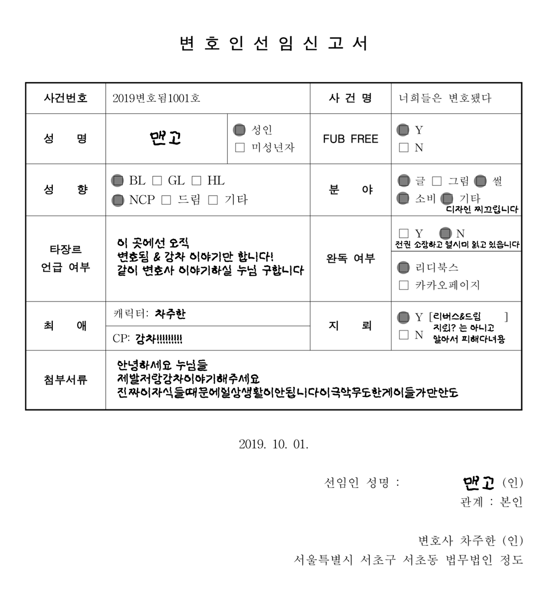 맨고 tweet media