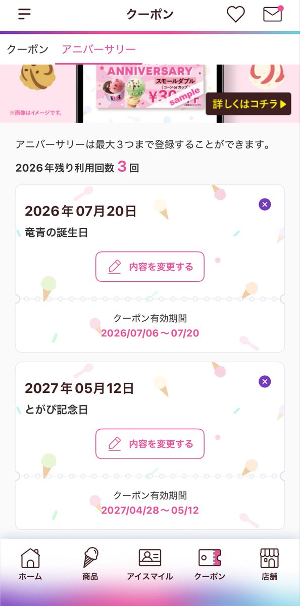 こげぴ tweet media