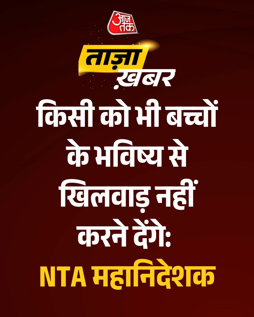 AajTak tweet media