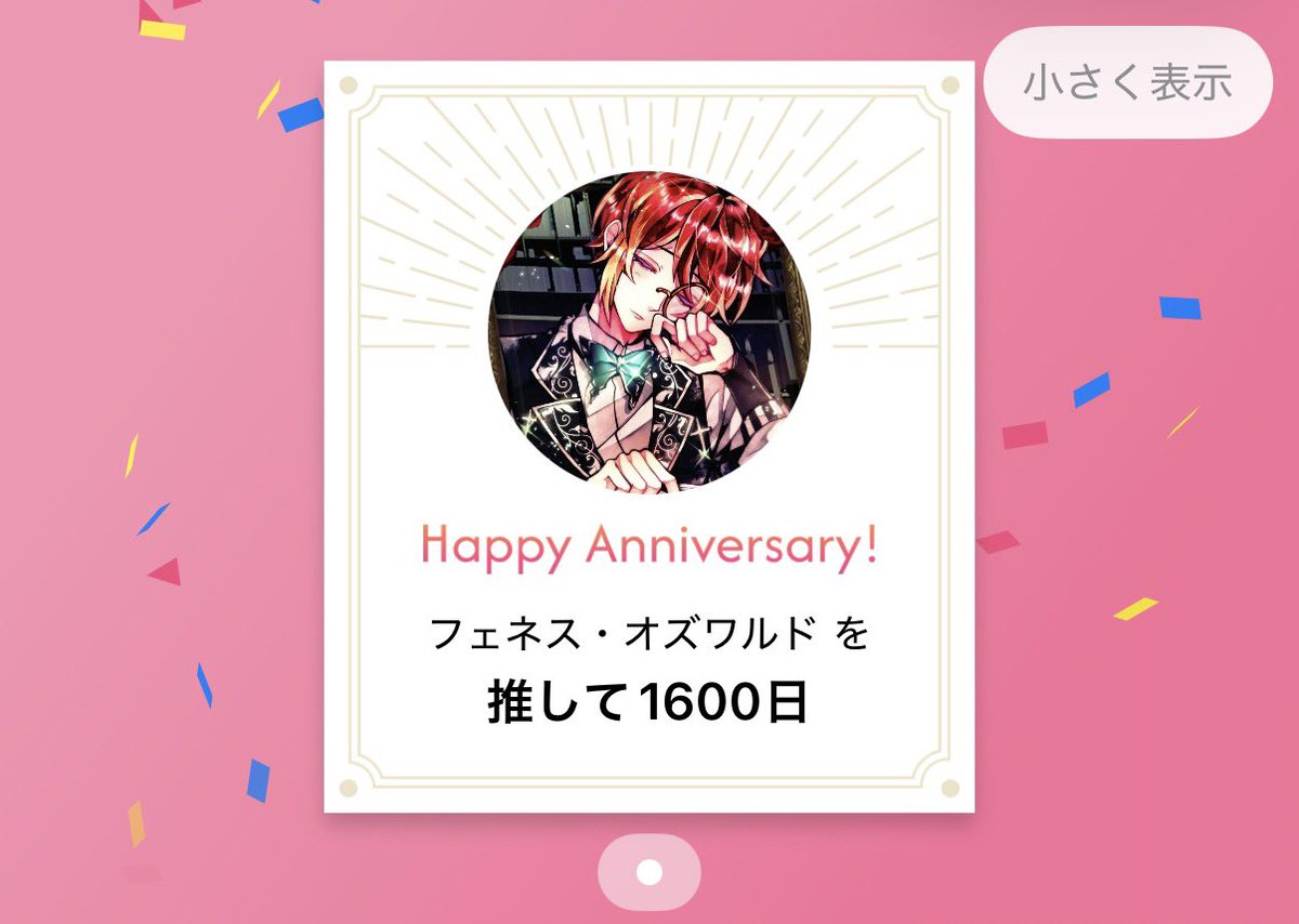 bath_0510_28's tweet photo. #フェネばら 1600日記念

🦋┈┈┈┈┈┈┈┈🦋

今まで色々あったけどこうして生きていられるのは🦋くんのおかげです！
ふつつか者ですがこれからも愛させてください🫶🏻🦋

🦋┈┈┈┈┈┈┈┈🦋 https://t.co/312qESByYq