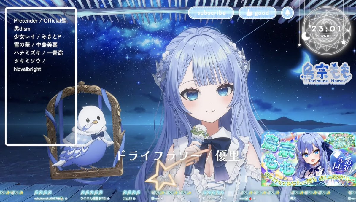 あいあい aiai (@aiai0655) / Posts / X