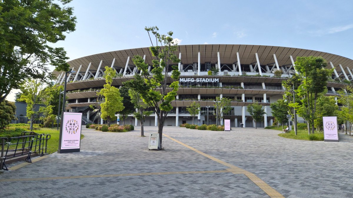 554bts's tweet photo. 2027年の日本公演、ここでやってくれたらいいな🏟✨🥹
欲を言えば 3days とかやってくれたら最高だなー🌈🙏🏻😭

#MUFGスタジアム 
#国立競技場 
#BTS #방탄소년단 @BTS_twt https://t.co/K0u1vMdxJn