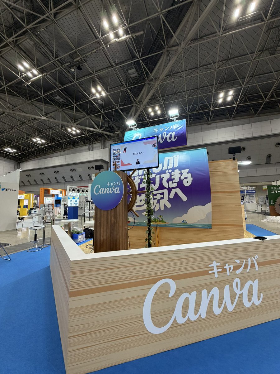 坂本良晶@EDUBASE tweet media